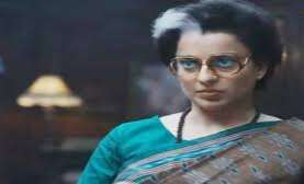 010a2f3d-5ee9-4cb9-b031-62549400dde6 'Emergency' Kangana's can be discharged, as it were this condition of the censor board has to be accepted