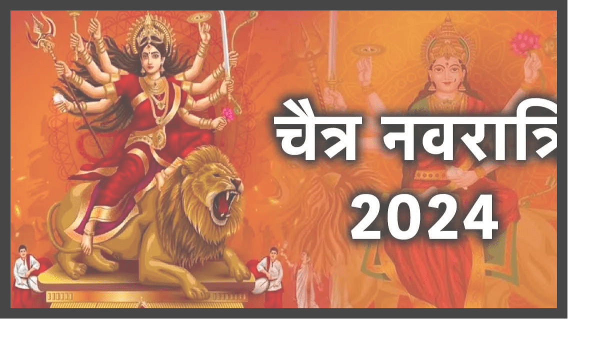 Navratri 2024